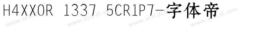 H4XX0R 1337 5CR1P7字体转换